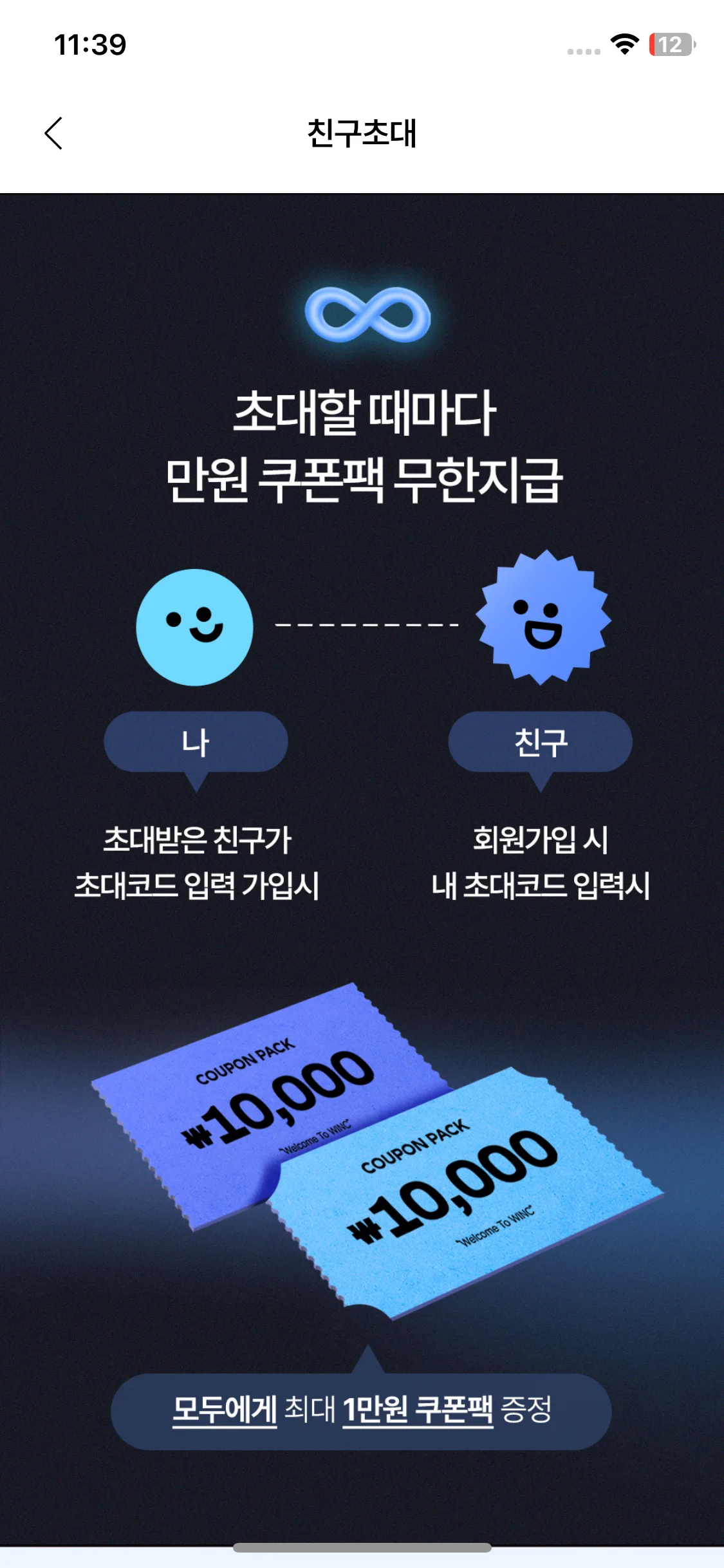 Test Image 2